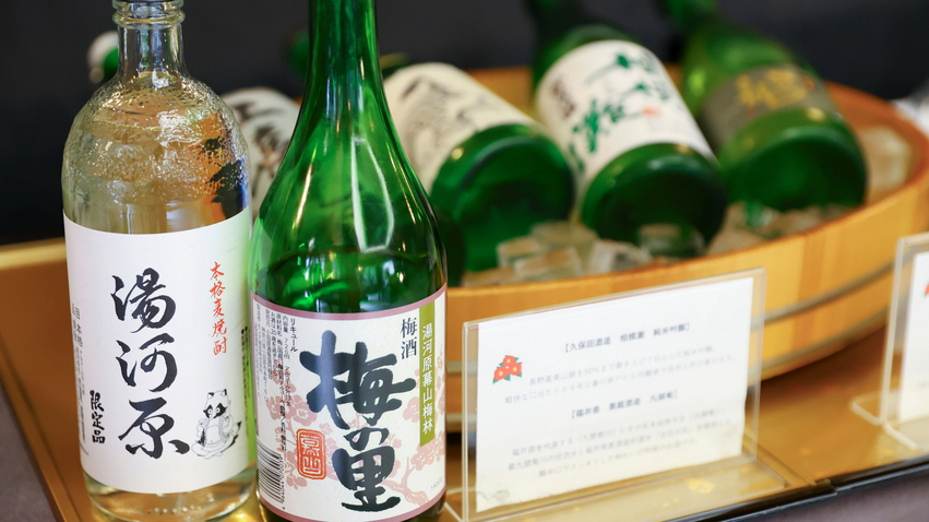 【ラウンジ】日本酒のほか、焼酎や梅酒もございます