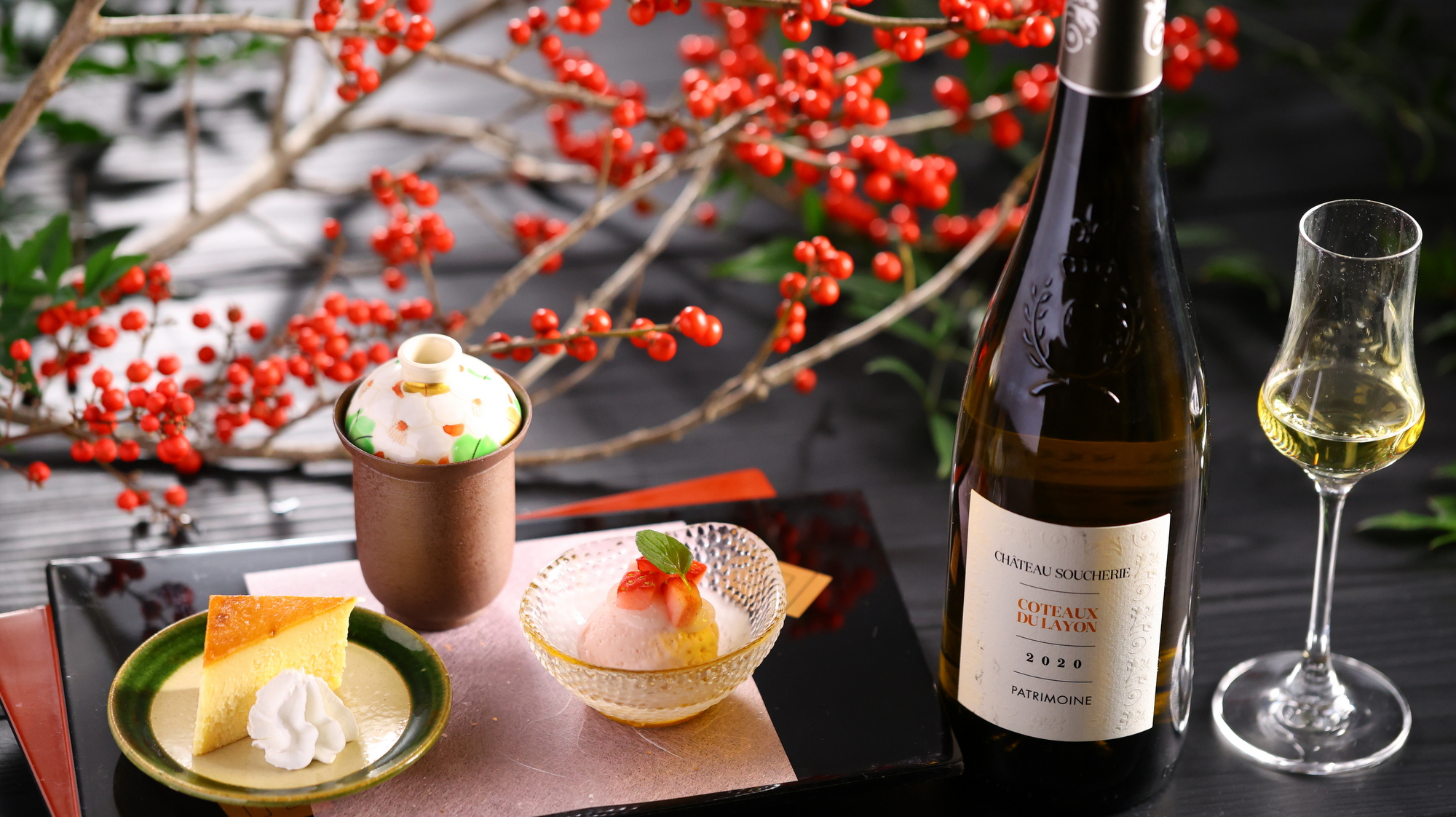 【2025冬】デザートとのペアリング