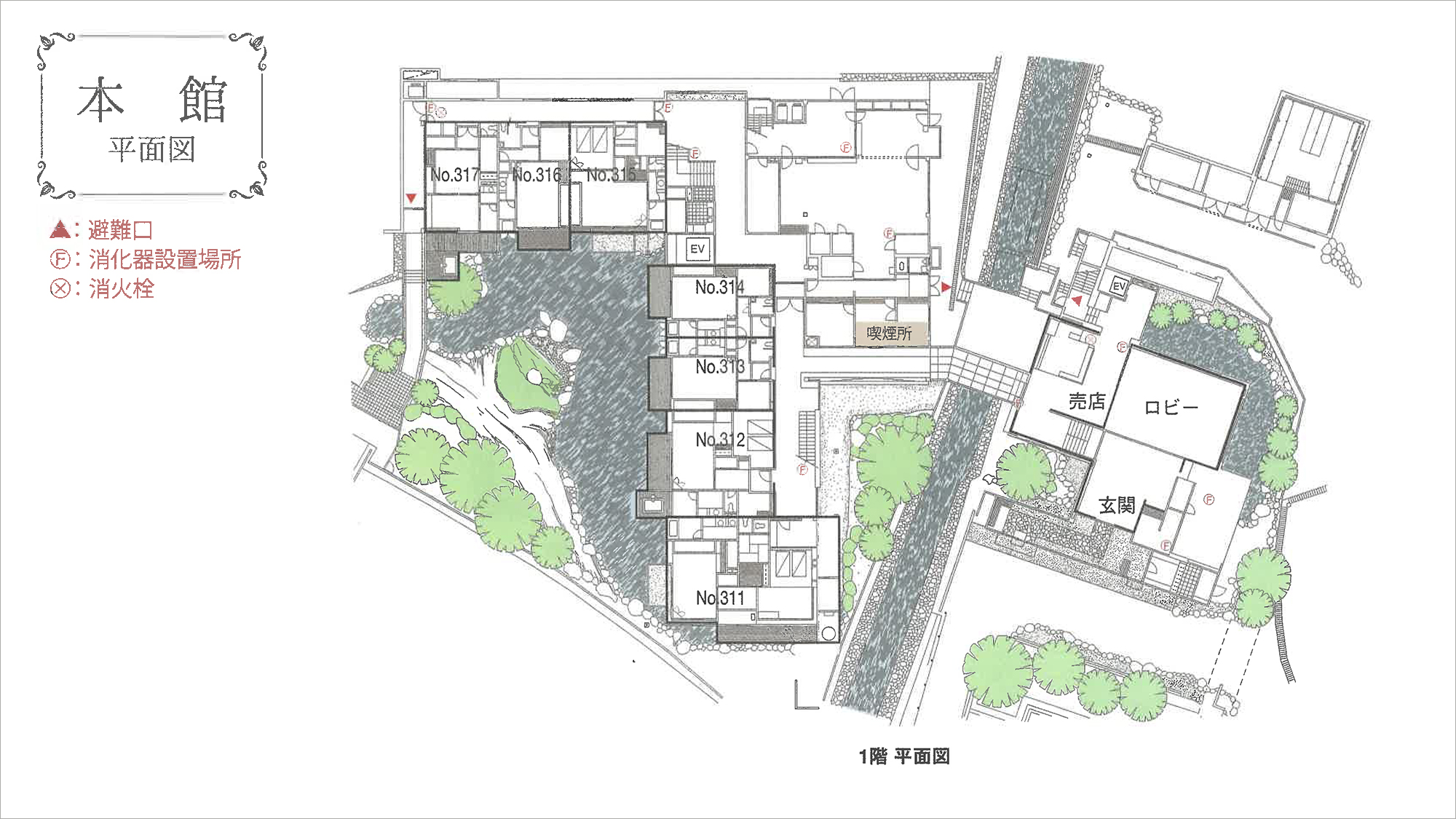 【本館】※数寄屋造りの為、客室内にも段差がございます