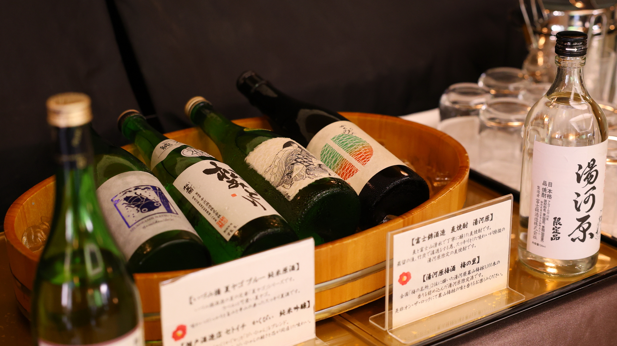 【ラウンジ】季節の日本酒や焼酎などをお楽しみいただけます
