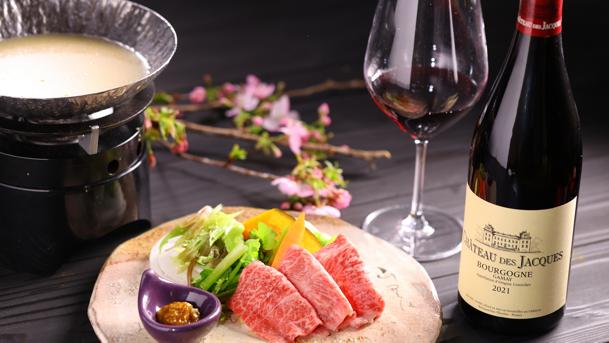【2025春ペアリング】お肉料理には由緒あるワイナリーのアロマ華やぐワインを