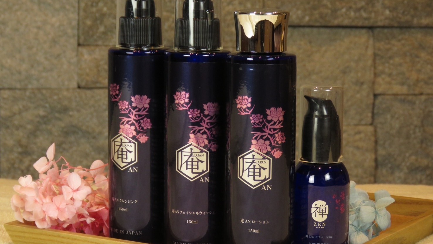 【LA VILLA SPA】オリジナルコスメ「庵＝AN＝」シリーズ。引き締めやエイジング効果をご体感