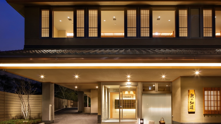 通常料金で茹でずわい蟹1杯無料（10000円相当）・雲海鍋＋茹でずわい蟹付