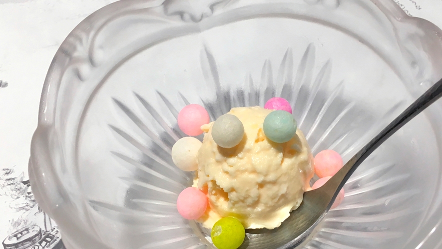 【客前料理】 おたのしみ・魔法のアイスクリームは季節のフレーバーでご提供いたします。