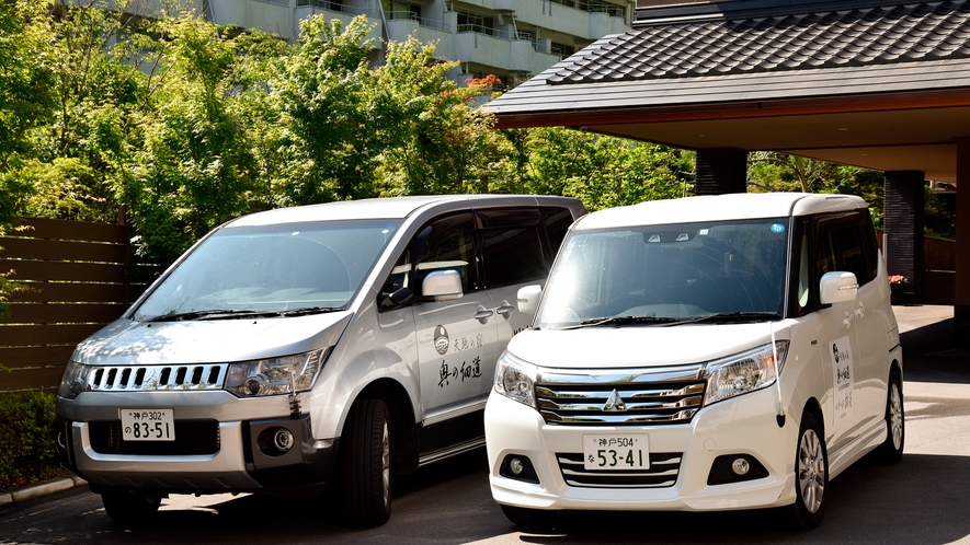 【送迎車】温泉街から少々離れた場所に位置するため無料送迎を行っております。お電話にて呼び出しください