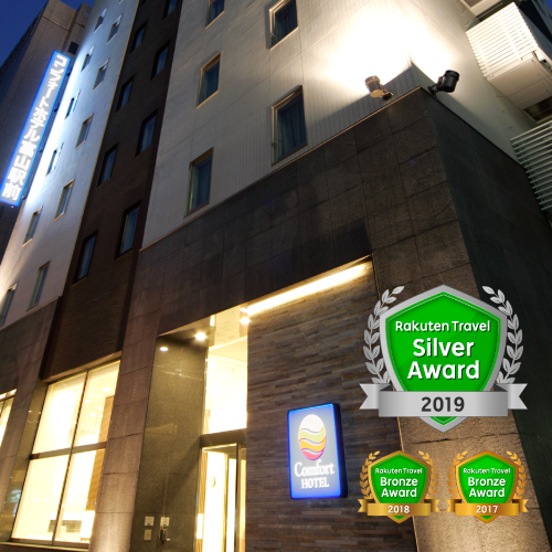 コンフォートホテル富山駅前 設備 アメニティ 基本情報 楽天トラベル