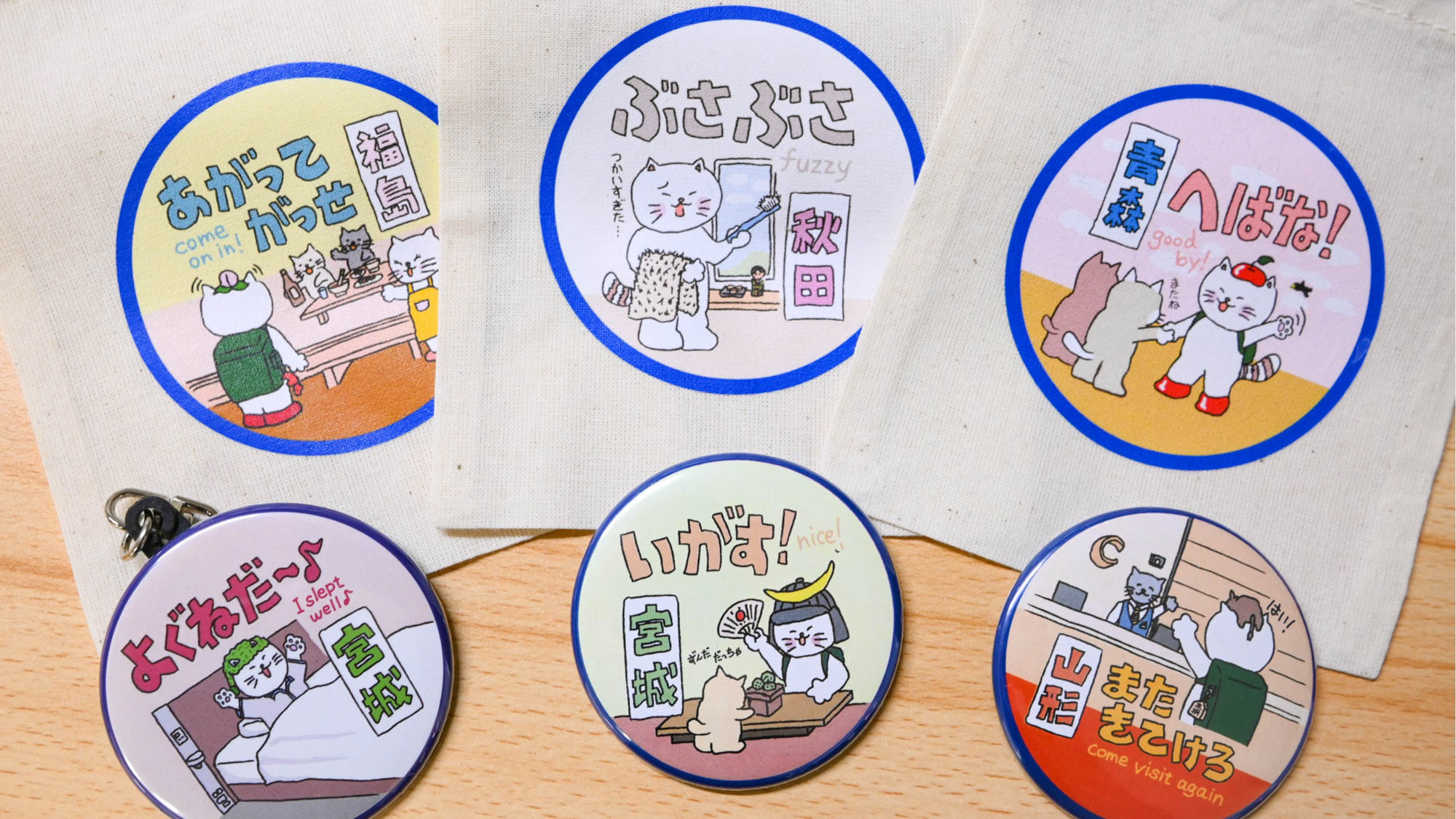 【仙台西口限定】東北弁カプセルトイイメージ　商品やイラストは予告なく変更になる場合があります