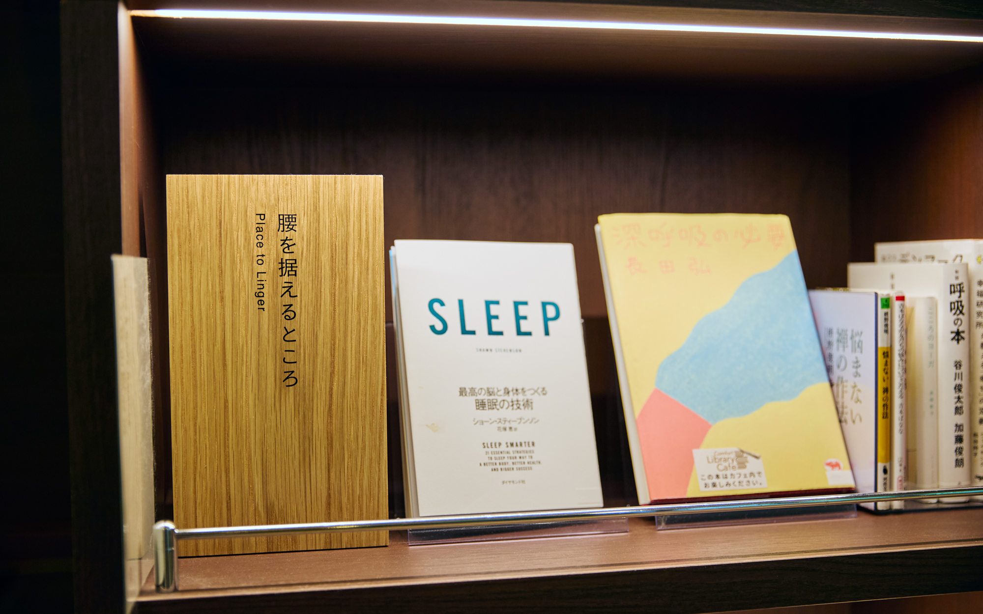 コンフォートホテル仙台西口（2026年4月17日 リニューアル） - 写真 136