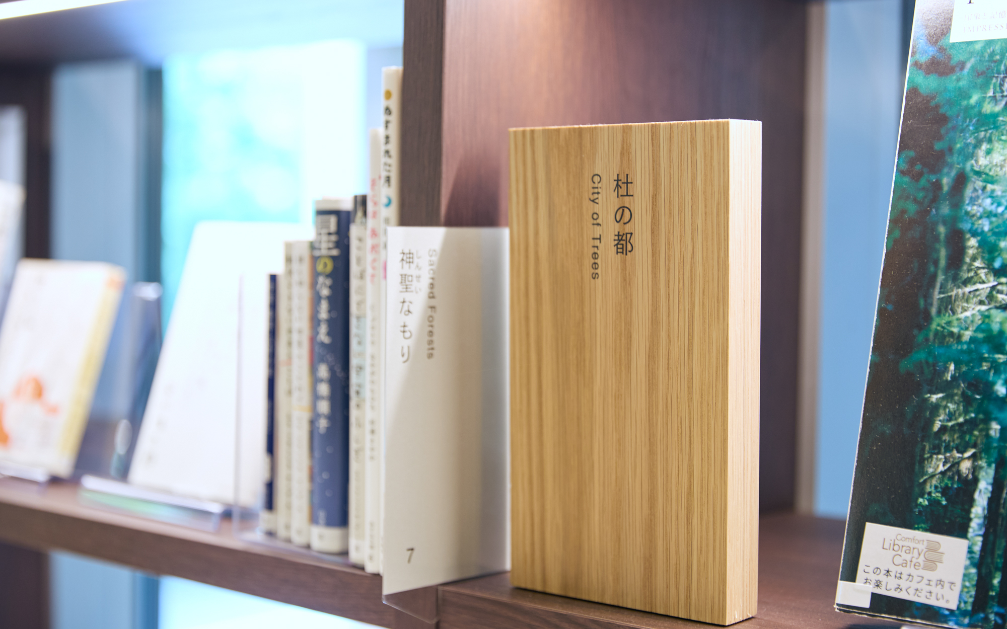 コンフォートホテル仙台西口（2026年4月17日 リニューアル） - 写真 158