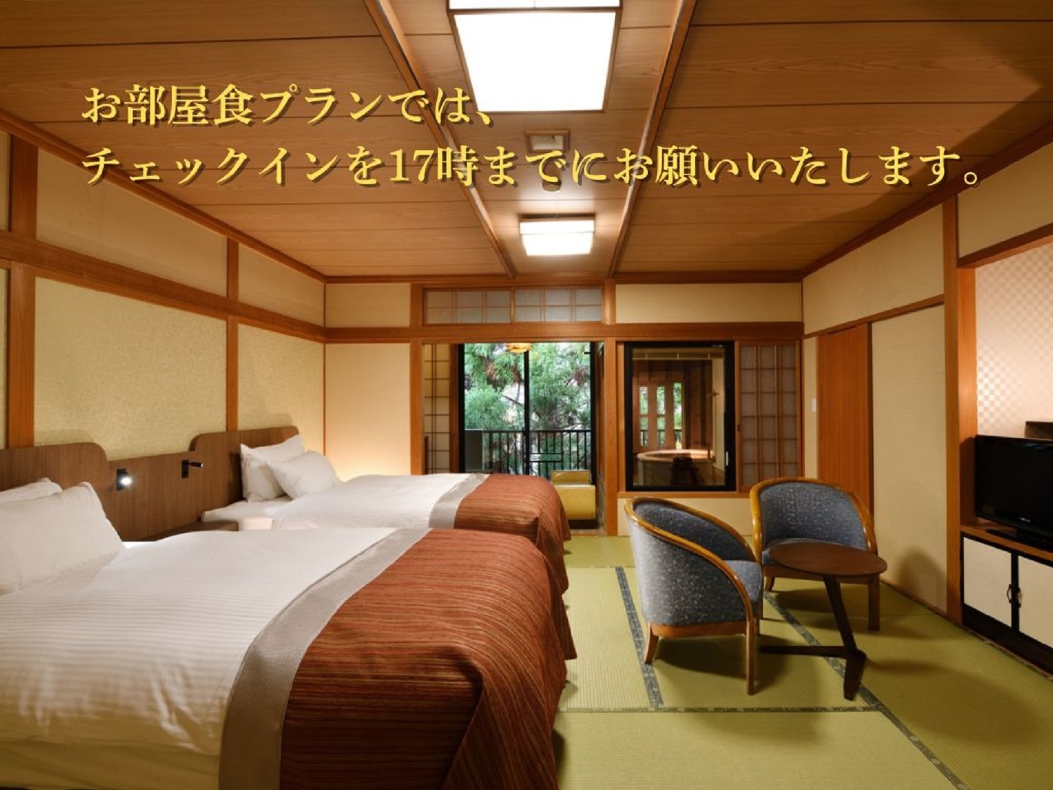 〓1日10組様限定〓 露天風呂付客室「宙のおと」×お部屋食プラン〜何もしないを贅沢に。〜