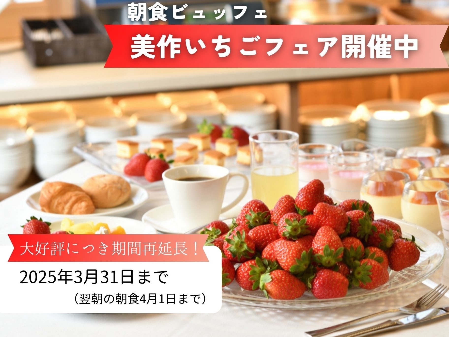 リニューアルでさらに快適！セミスイートで叶える至福のくつろぎ【地と海のめぐみ会席】