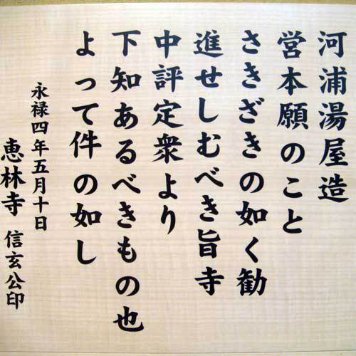 【当館人気】【口コミお風呂評価4．8感謝】源泉100％かけ流し—都心から90分秘湯気分