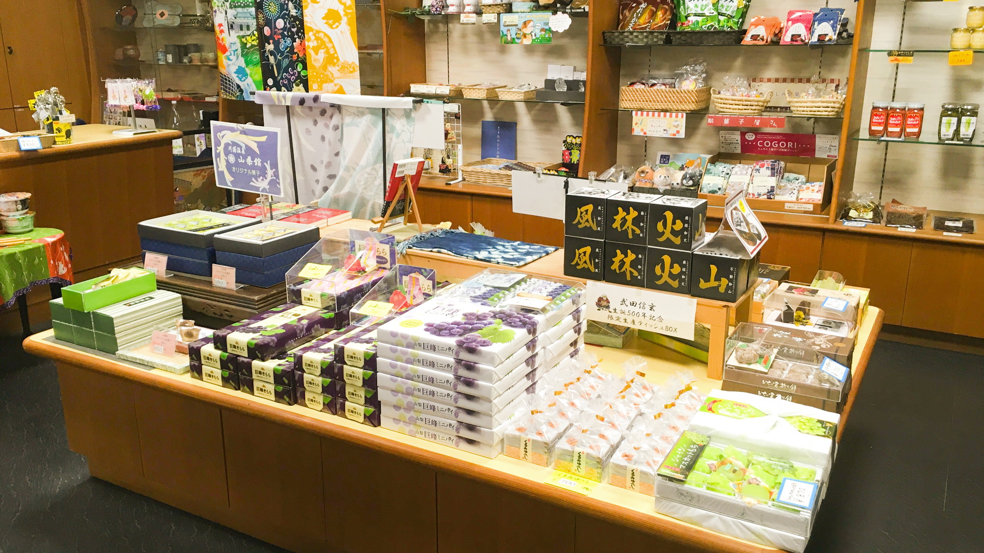 館内にて甲州の名物をお買い求めいただけます