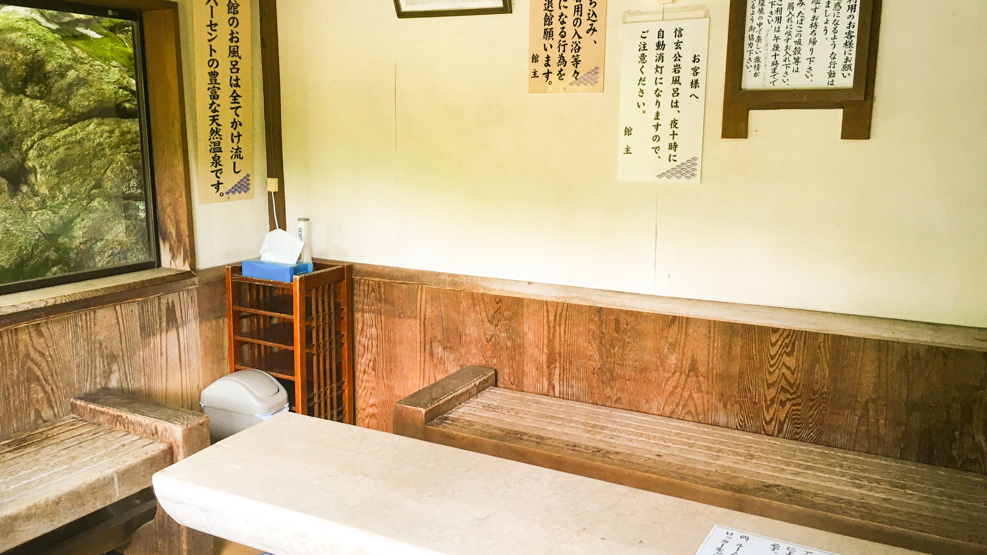 信玄公岩風呂「渓流雅之湯」共同脱衣室