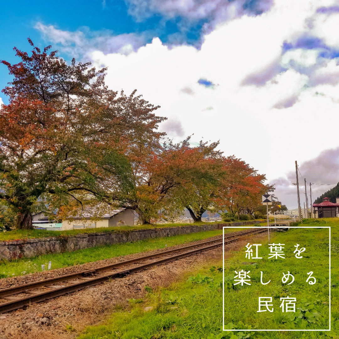 花輪線　八幡平駅