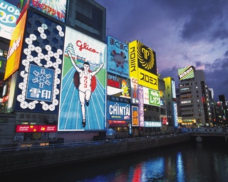 道頓堀♪水の都商人の町そして食いだおれの町コテコテな大阪情緒をお楽しみ下さい。
