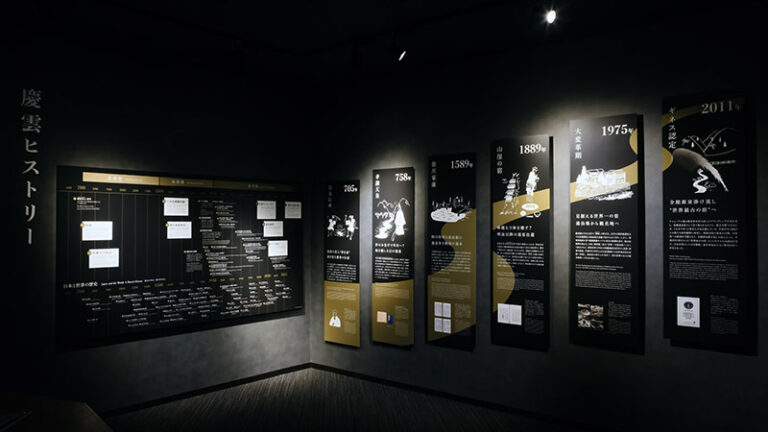 2026年春オープン 古語で&ldquo;徒歩の旅路&rdquo;を意味する「歩路（かちじ）」に名を寄せ、慶雲館が育んできた1300年の歴史を表現。湯治文化を育んだ湧き続ける源泉の力、西山地域に息づく生活と人々の記憶など、慶雲館の&ldquo;歩み&rdquo;を感じられる歴史資料室を新設いたしました。是非、ご覧くださいませ。