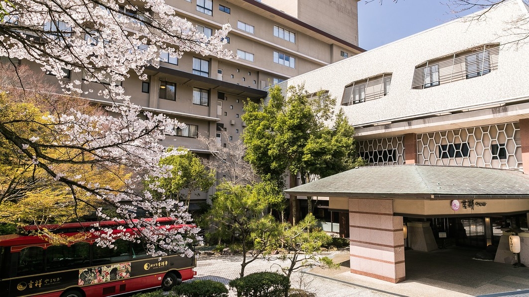 【開業記念スペシャルオファー】グルメ・地酒・特産品・街歩き すべてがここに〜吉祥やまなか大満喫