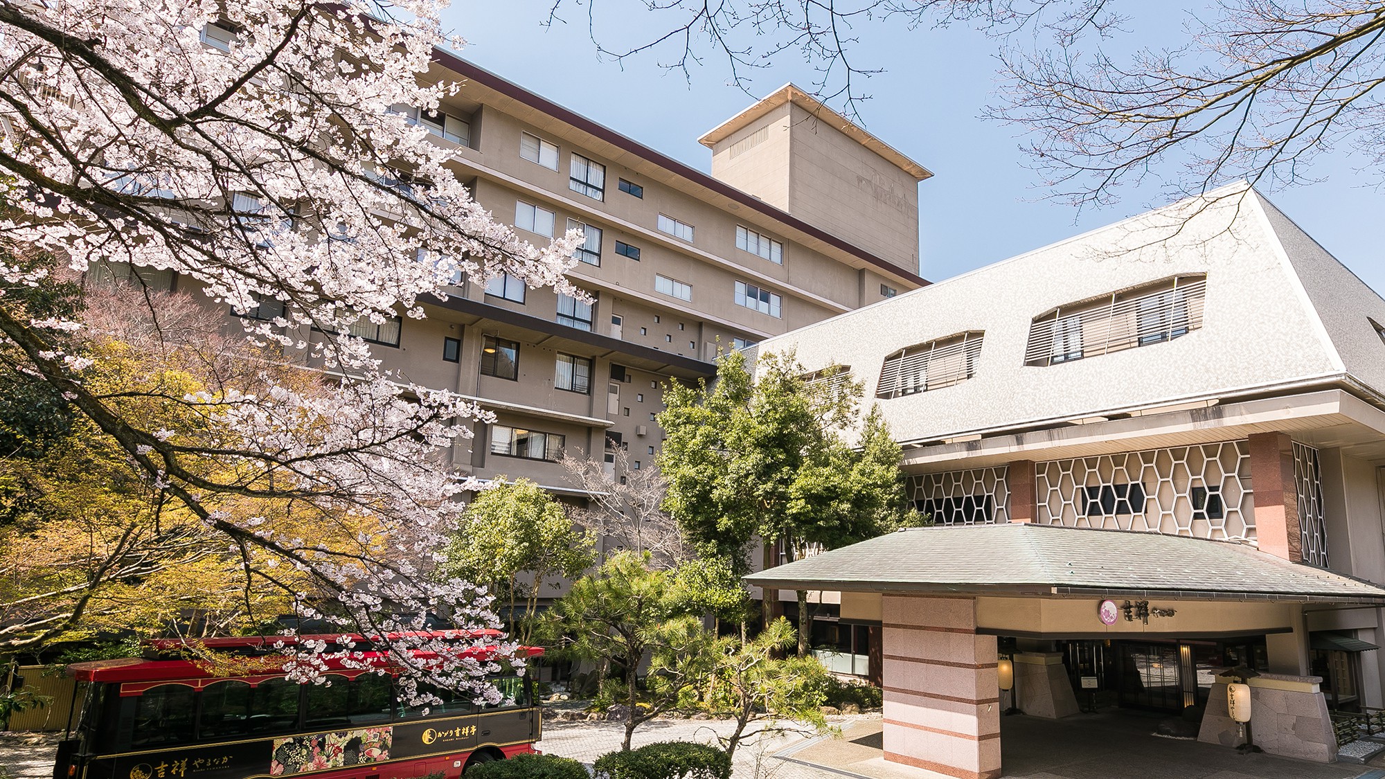 桜の季節、春の山中温泉への旅をどうぞ（外観）