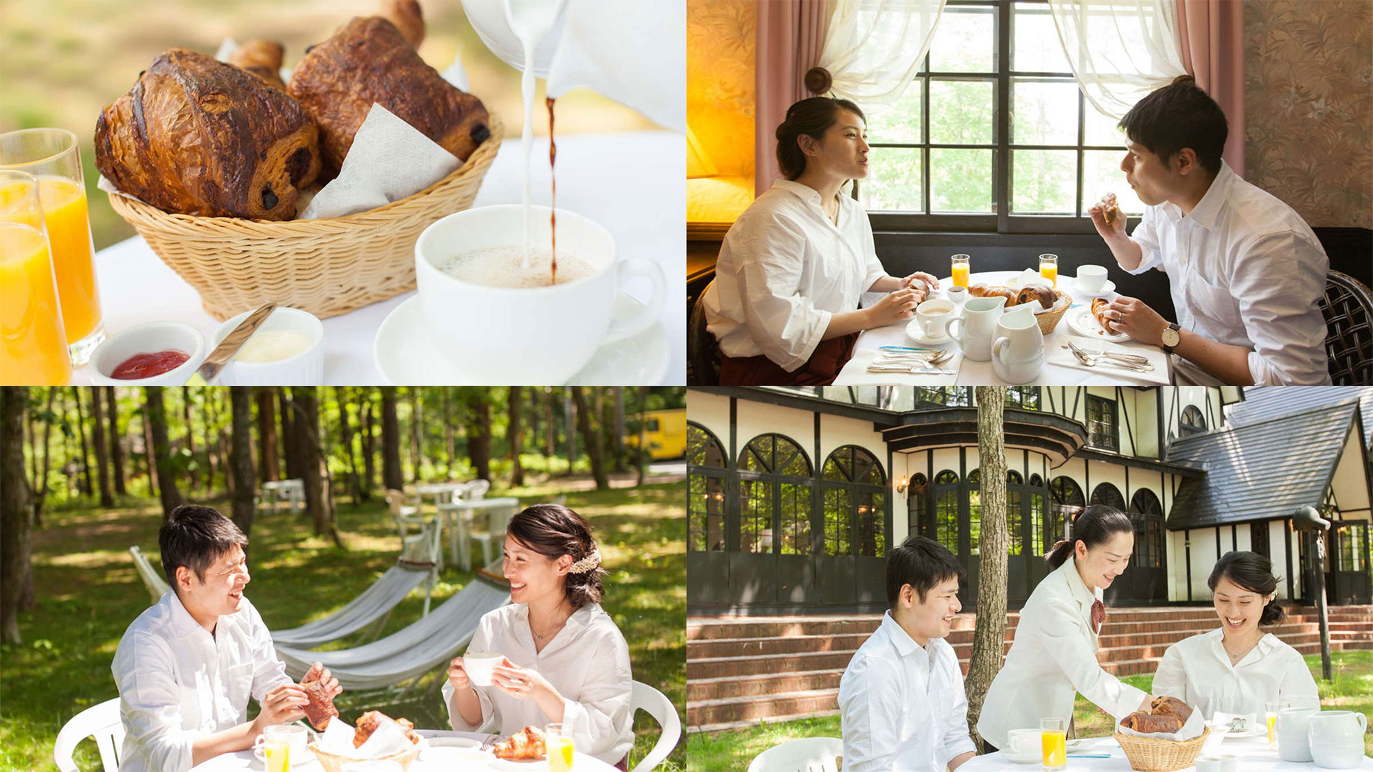 朝食は、焼きたてクロワッサンとカフェオレ、フルーツ。お部屋又は庭のテラスをお選びいただけます。