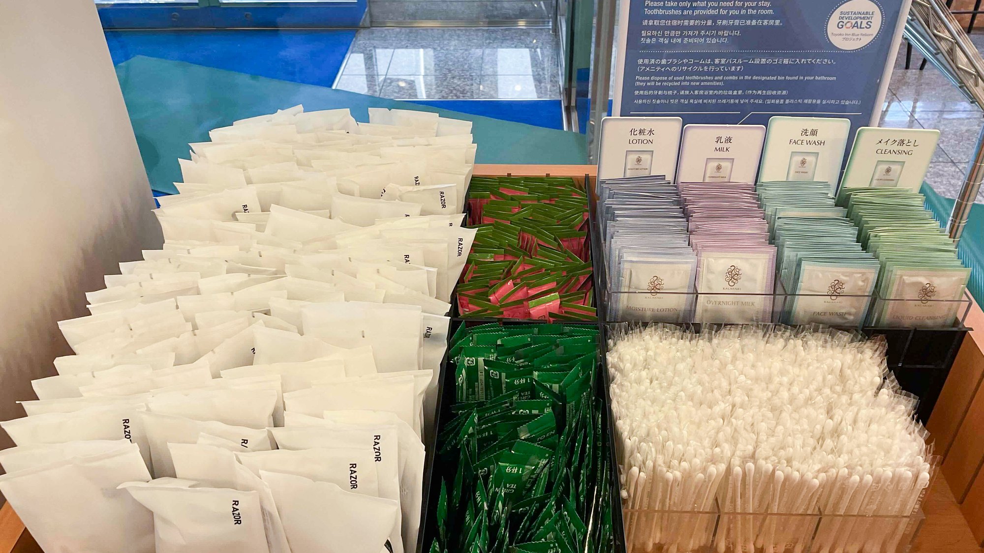 ロビー設置アメニティ