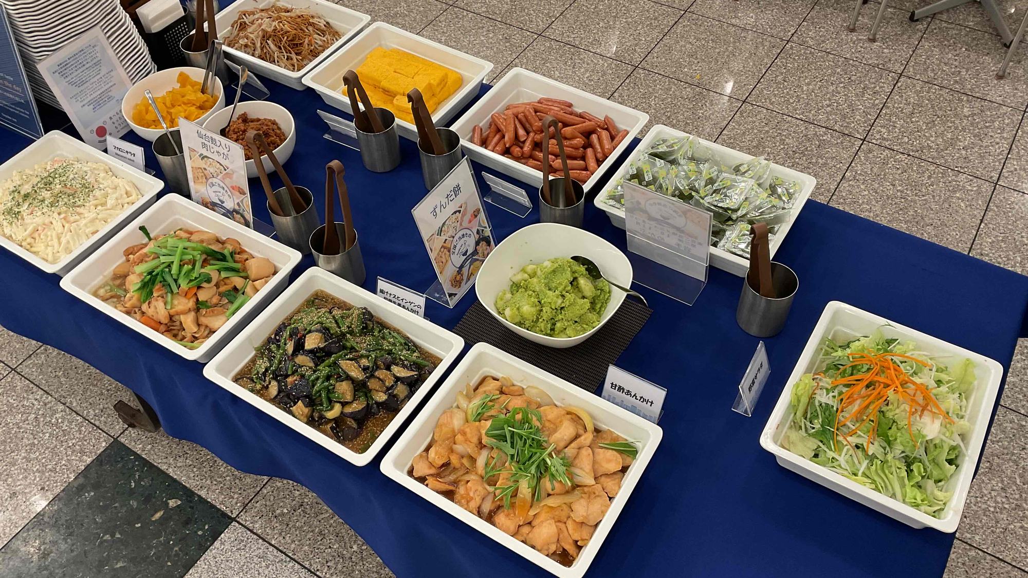 ビュッフェスタイル