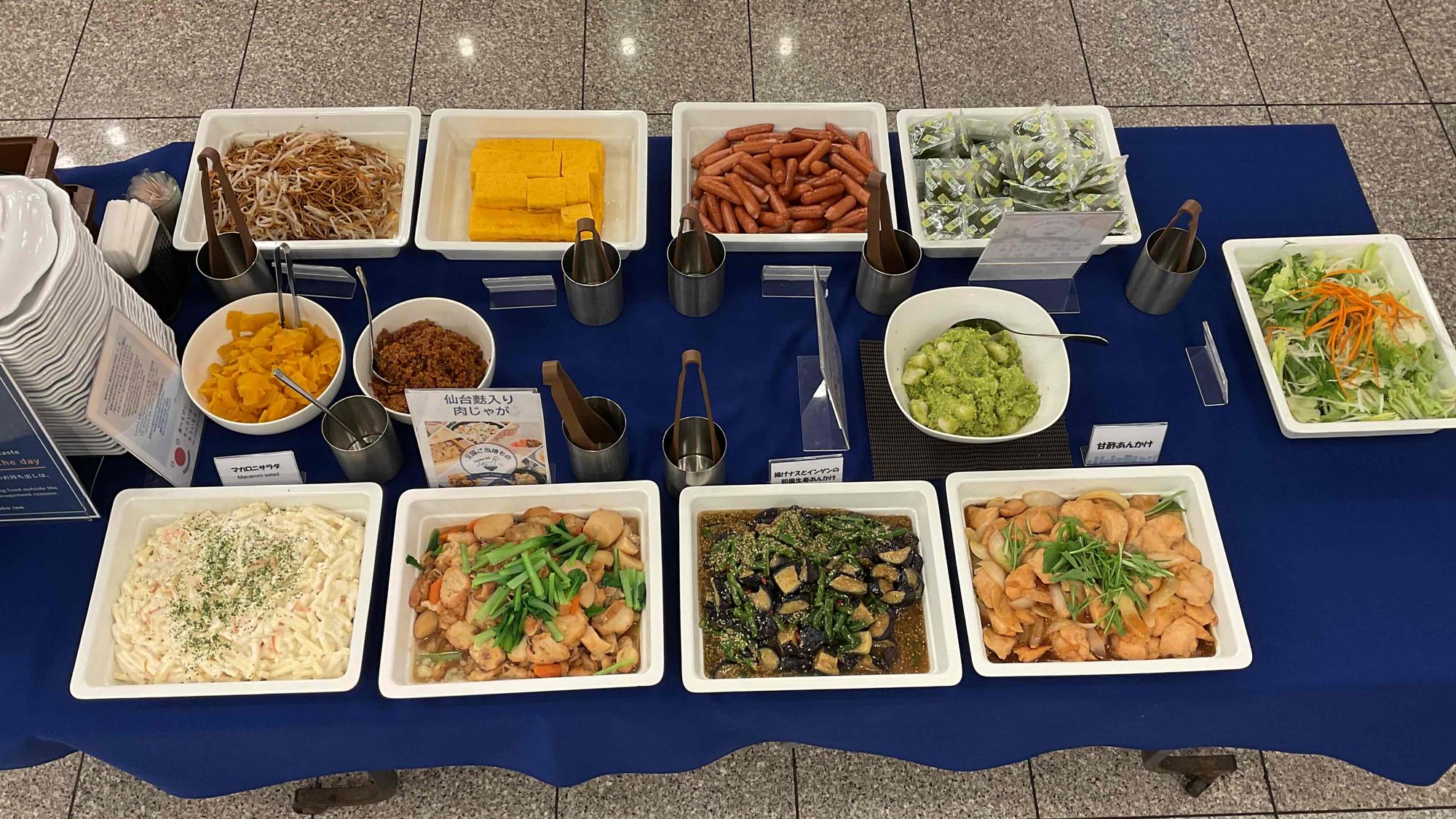 ビュッフェスタイル