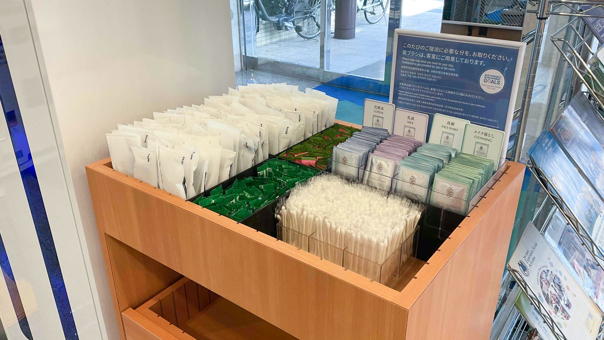 ロビー設置アメニティ