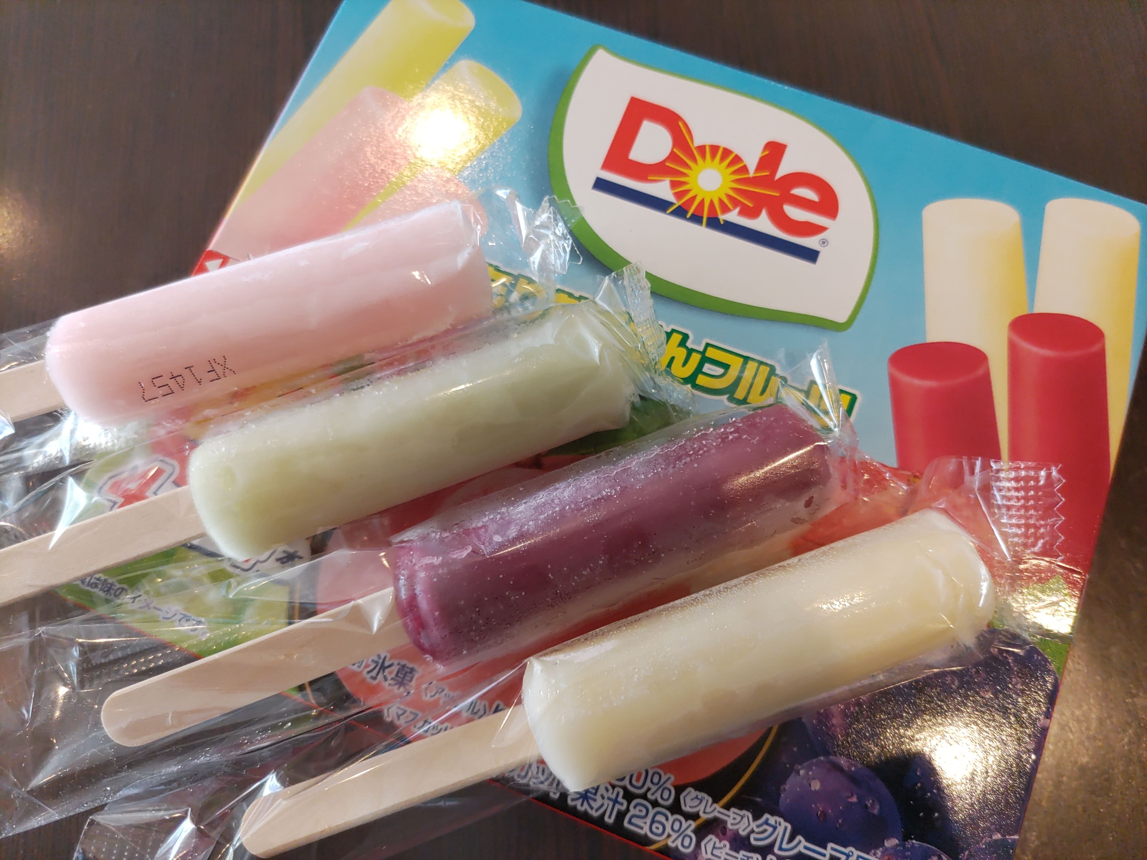 湯上りアイス（16：00～25：00）