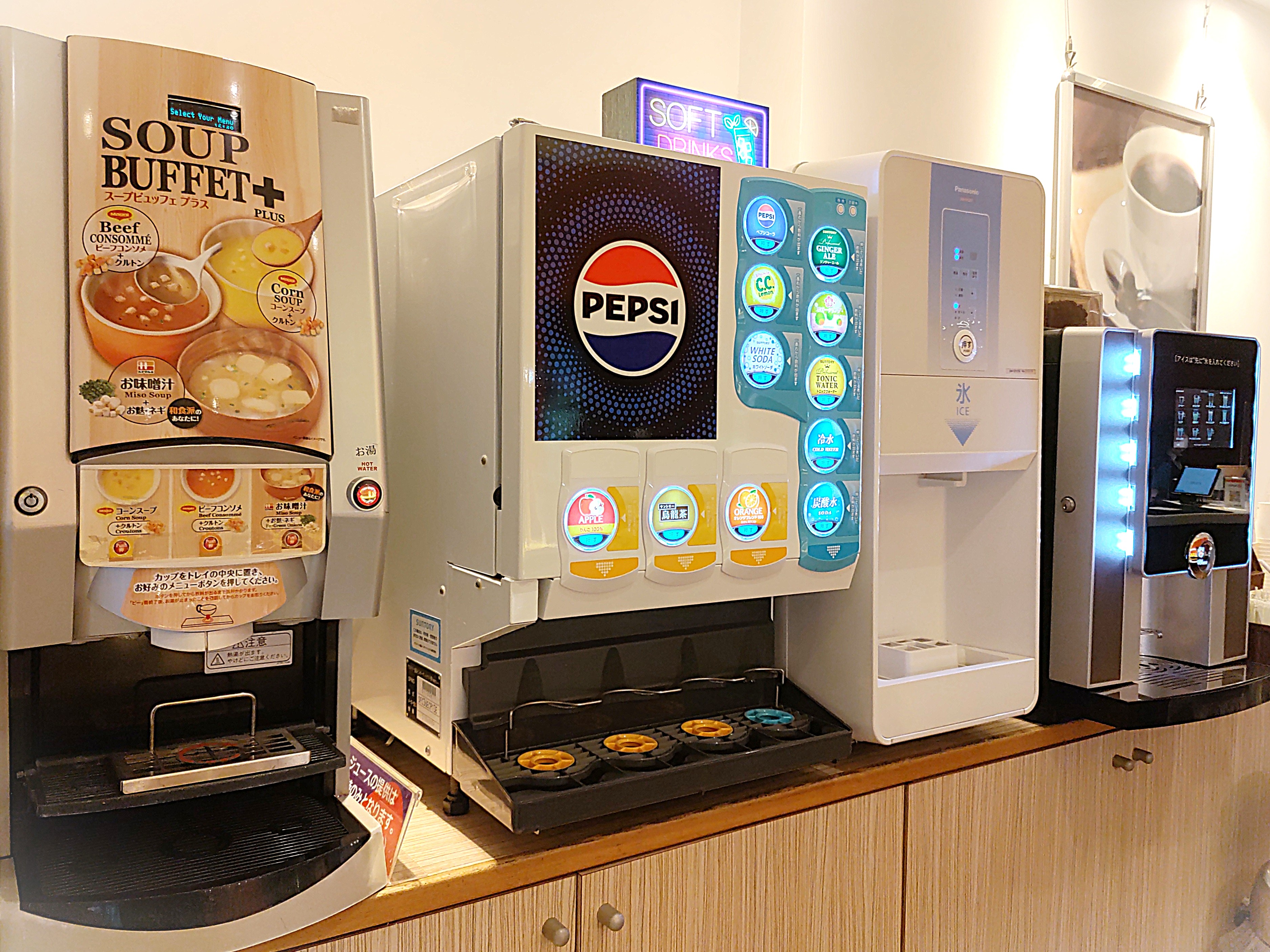 ウエルカムドリンク