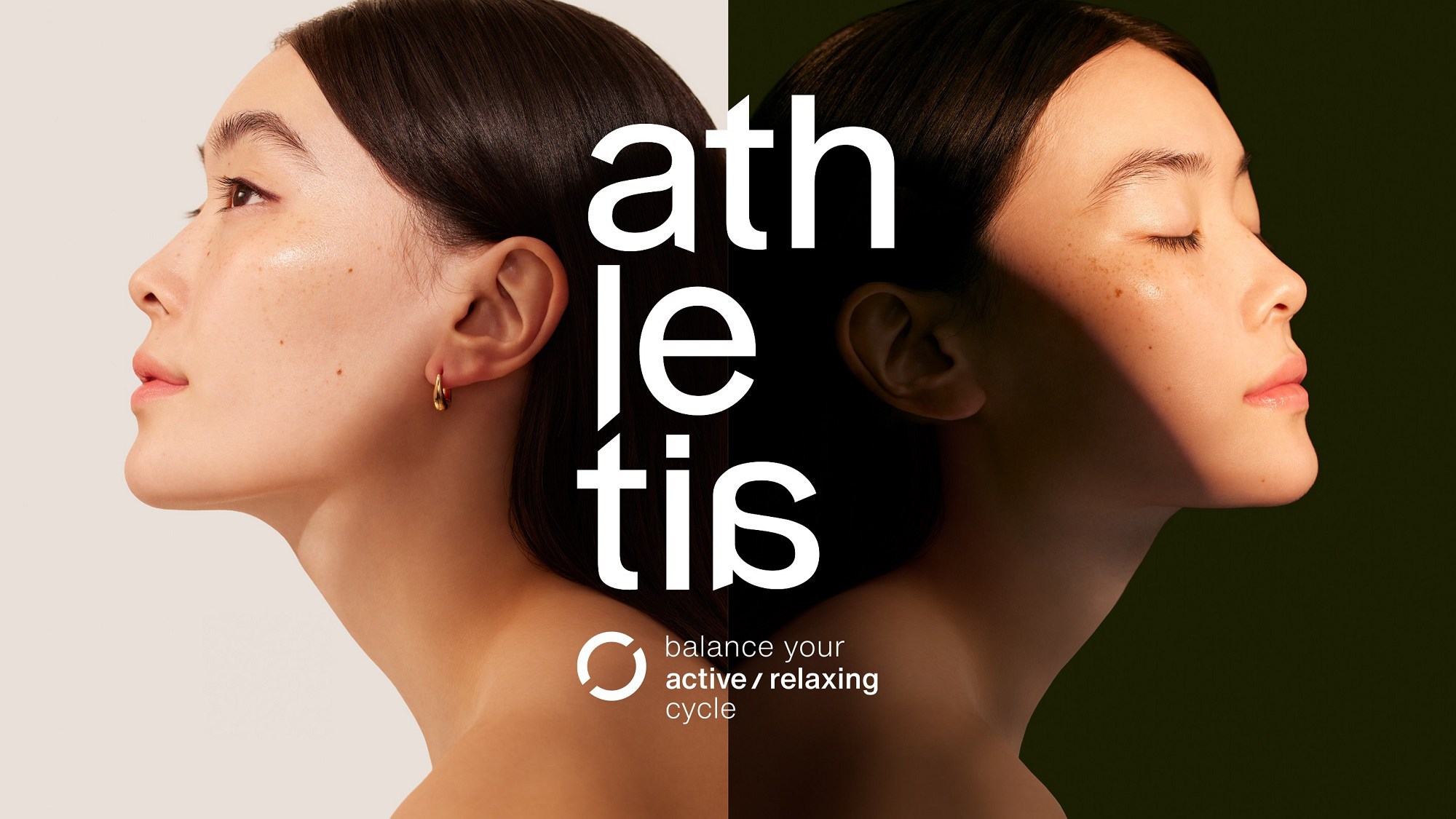 ATHLETIAスキンケアトライアルキット付き