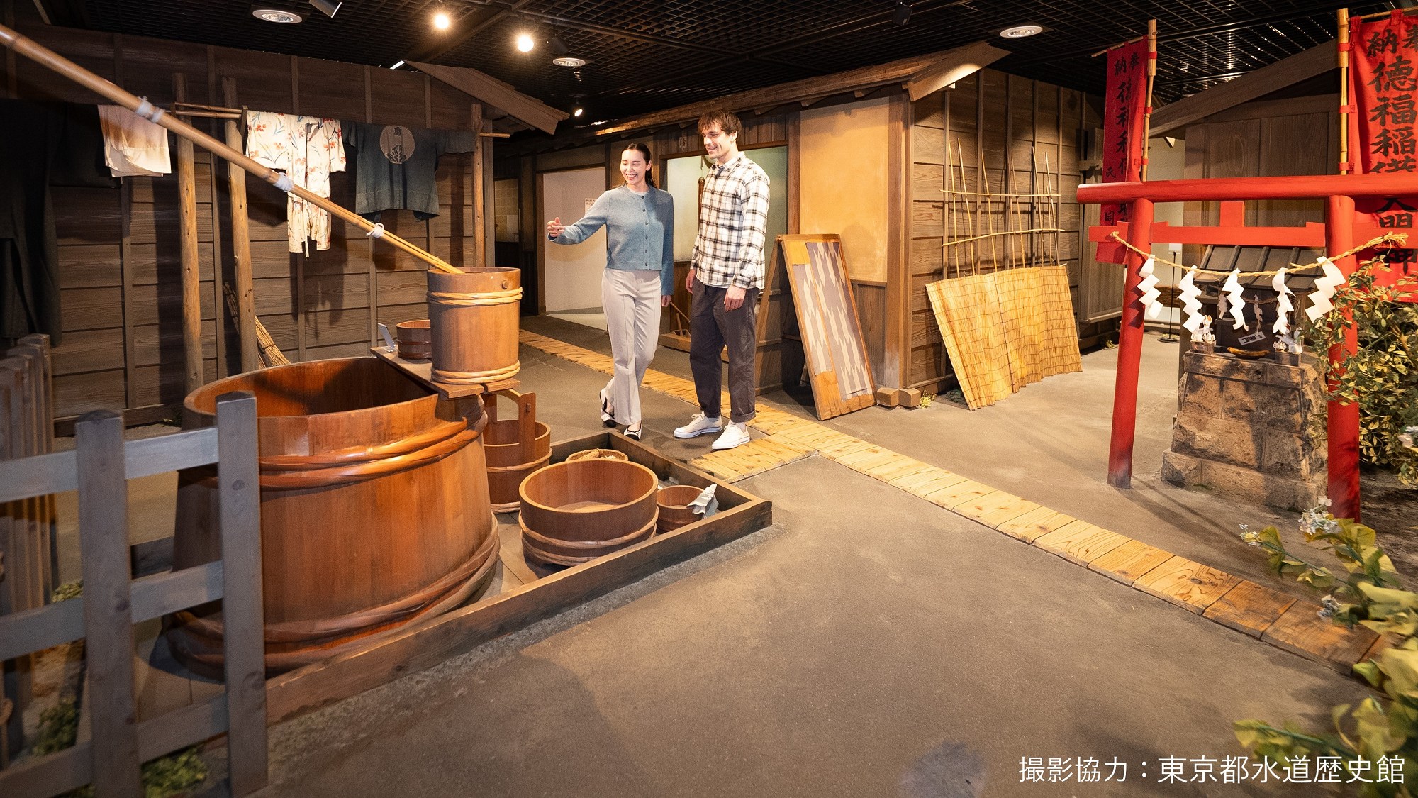 ◆周辺観光｜東京都水道歴史館（徒歩約15分）