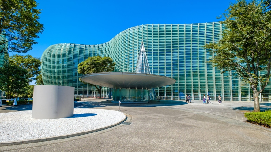 ◆周辺観光｜国立新美術館（公共交通機関で約35分）