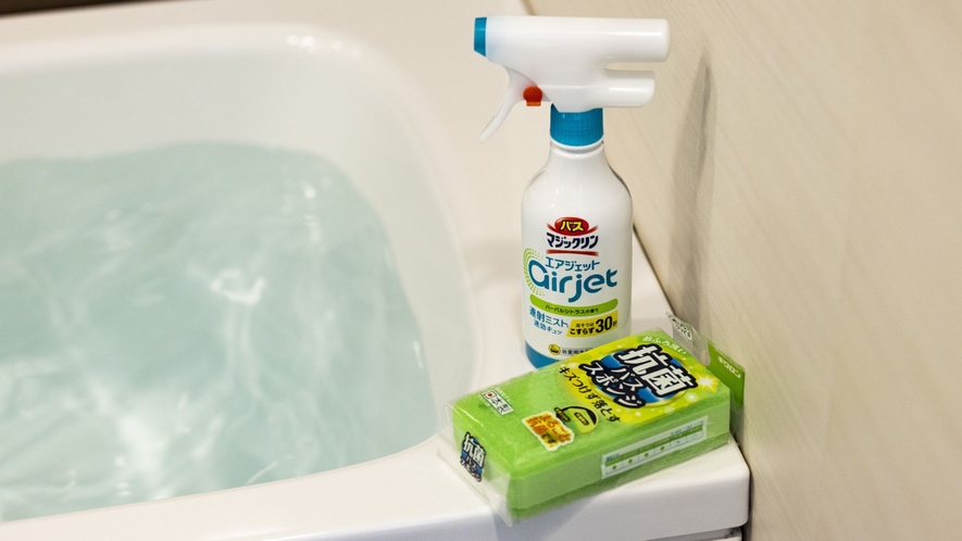 ◆有料貸出備品｜浴室用洗剤
