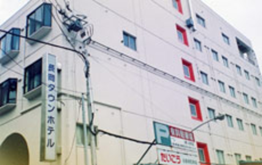 長岡タウンホテル 宿泊予約 楽天トラベル
