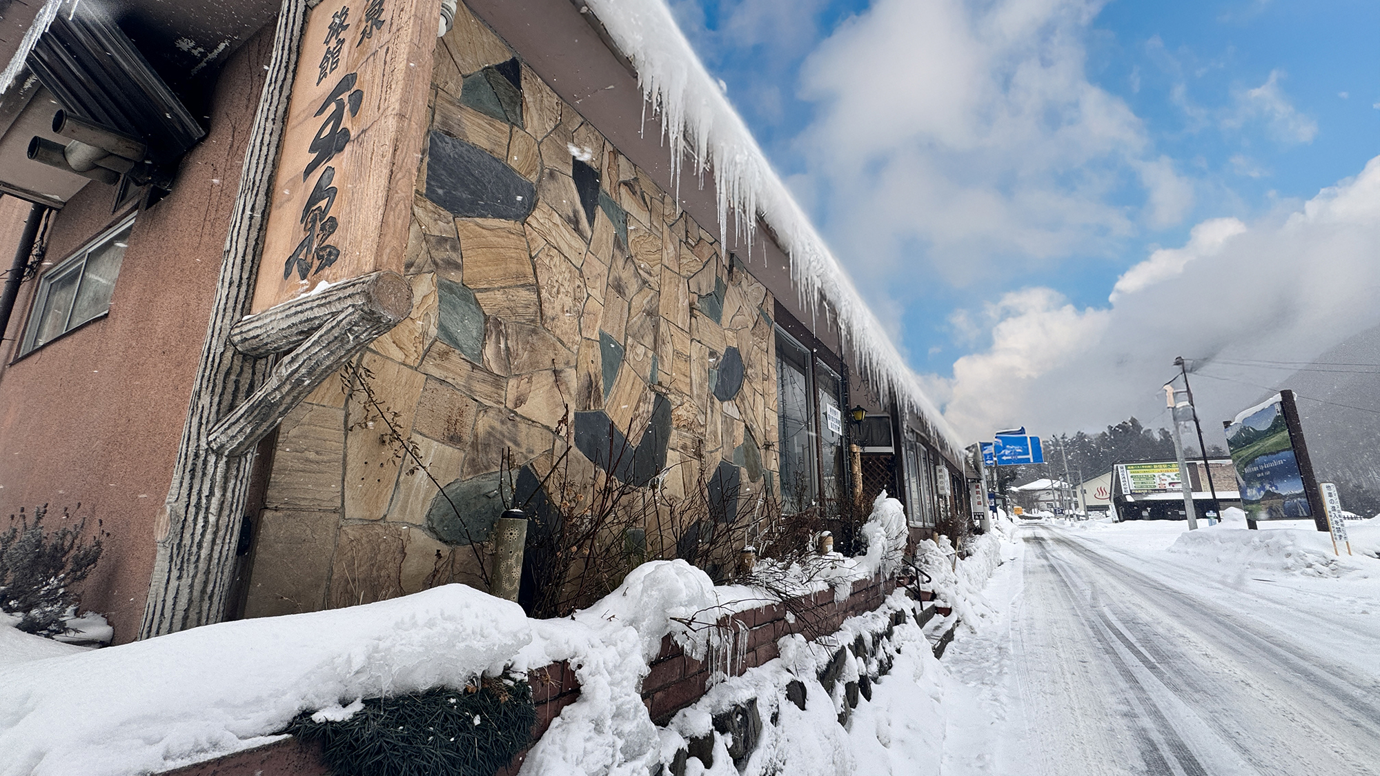 【外観】冬はたっぷりの雪とあったか～い温泉が皆さまをお待ちしております♪