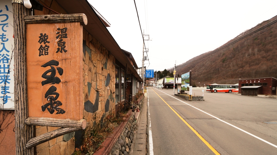 バスターミナルが目印