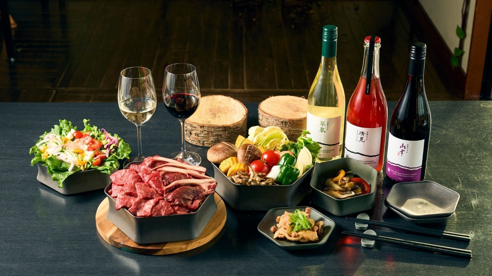 【4月23・24プレオープン限定】30％割引｜特別価格の泊まれるワイナリー（お肉BBQ｜特典ワイン）