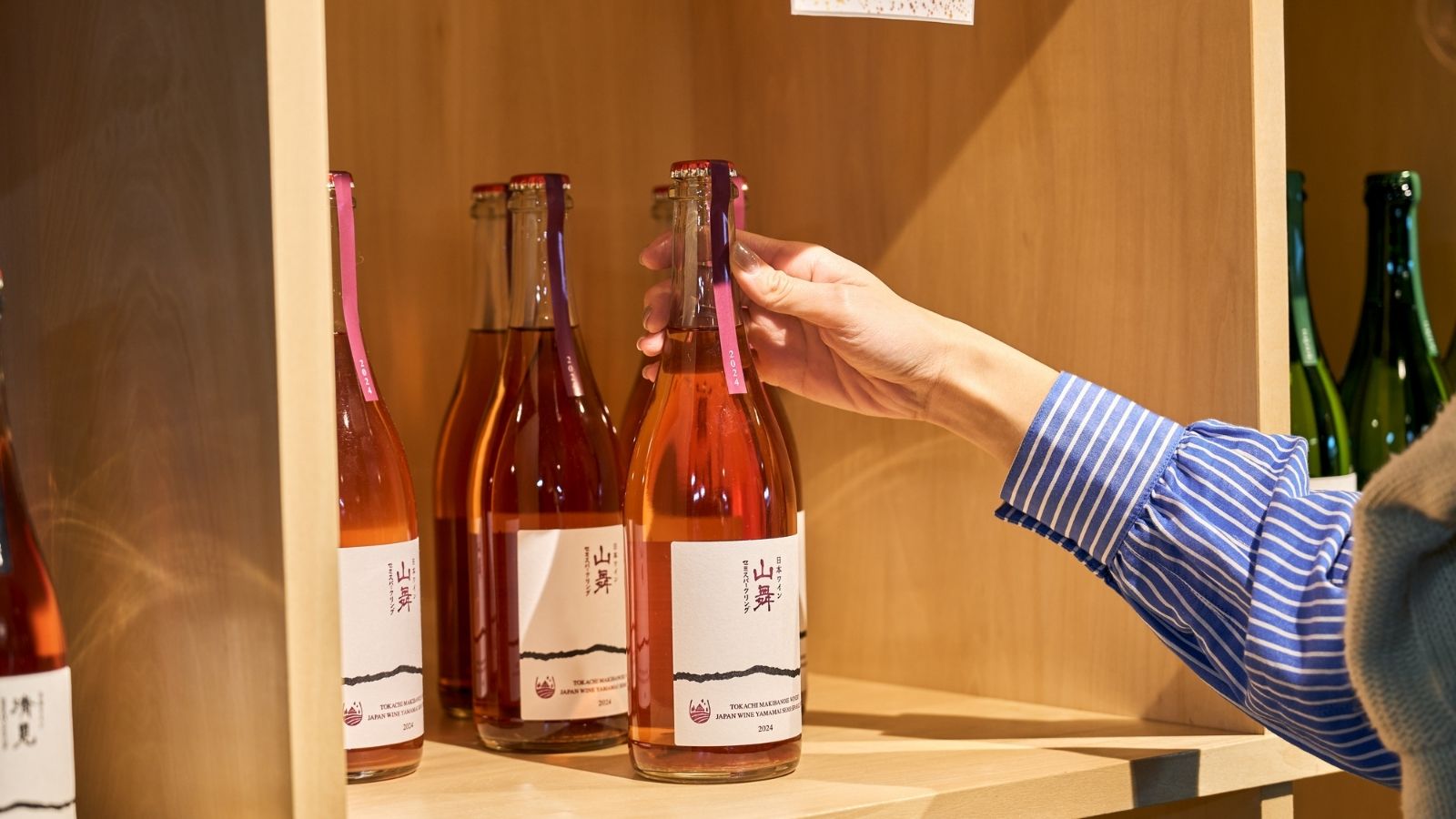 森のワイン ショップ