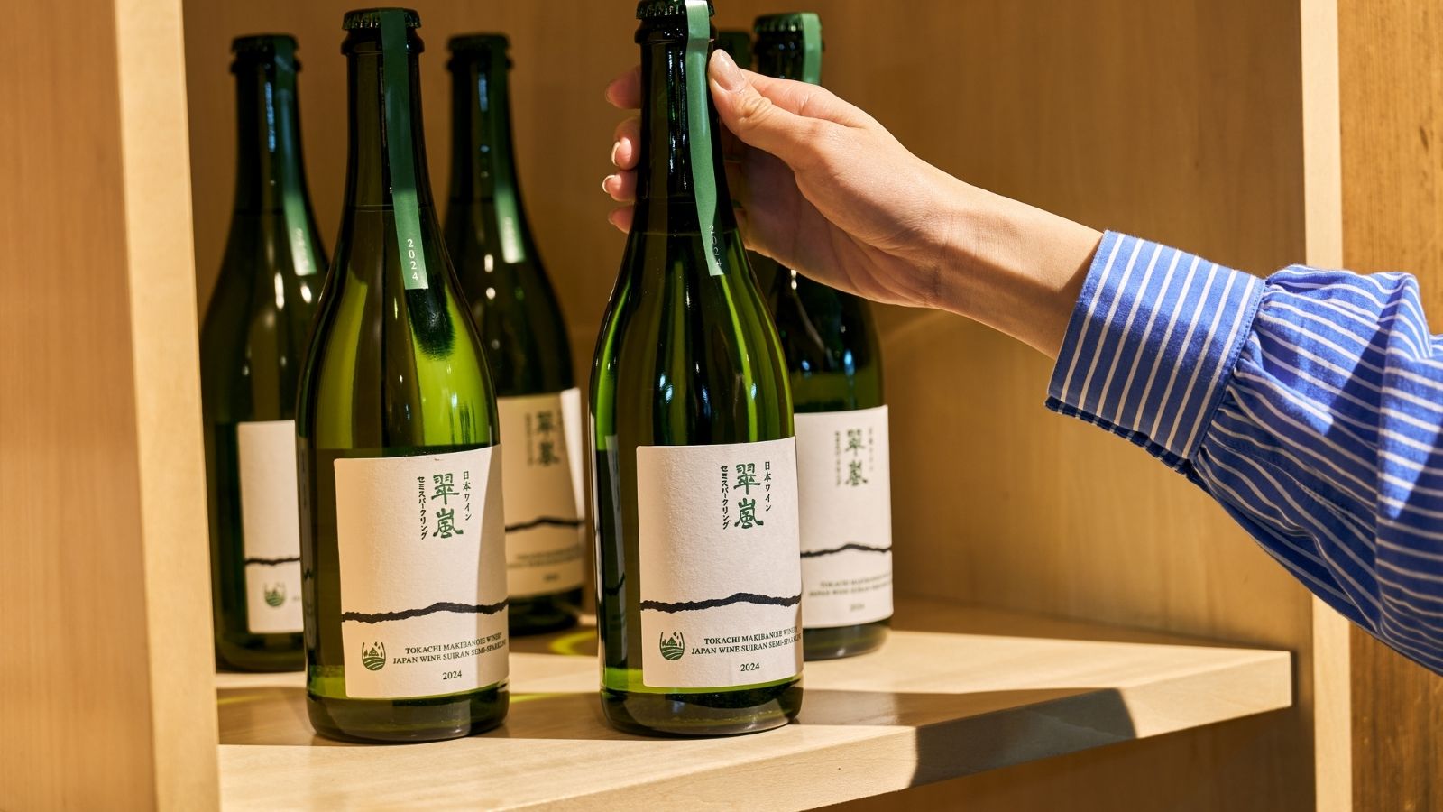 森のワイン ショップ