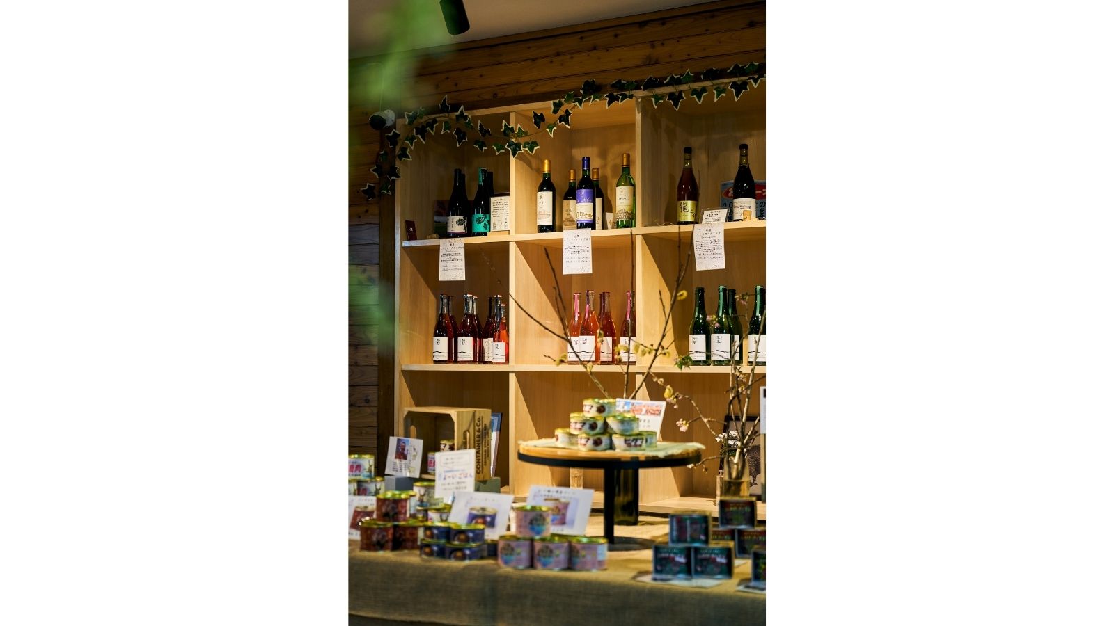 森のワイン ショップ