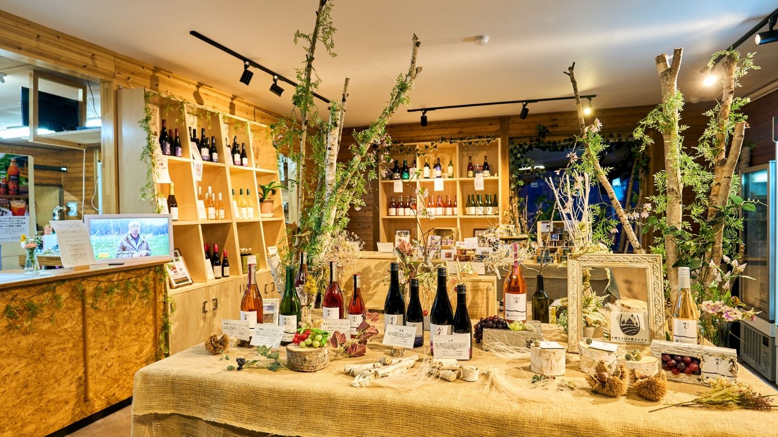 森のワイン ショップ