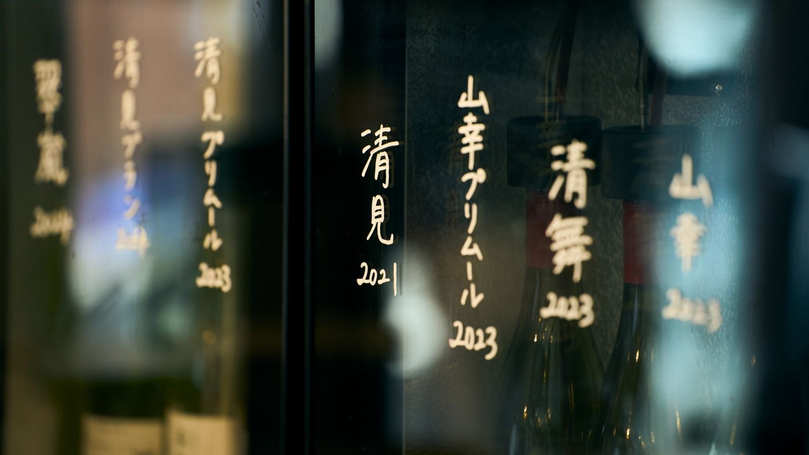 オリジナルワイン