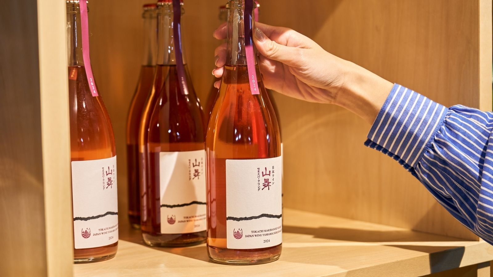 森のワイン ショップ