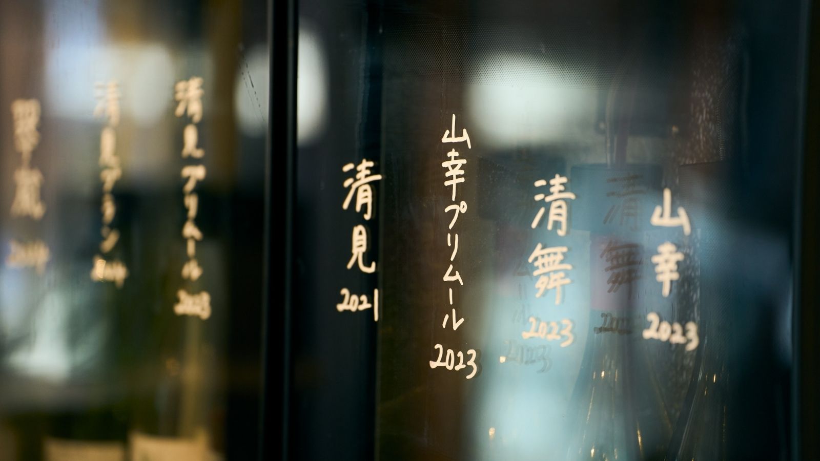 オリジナルワイン