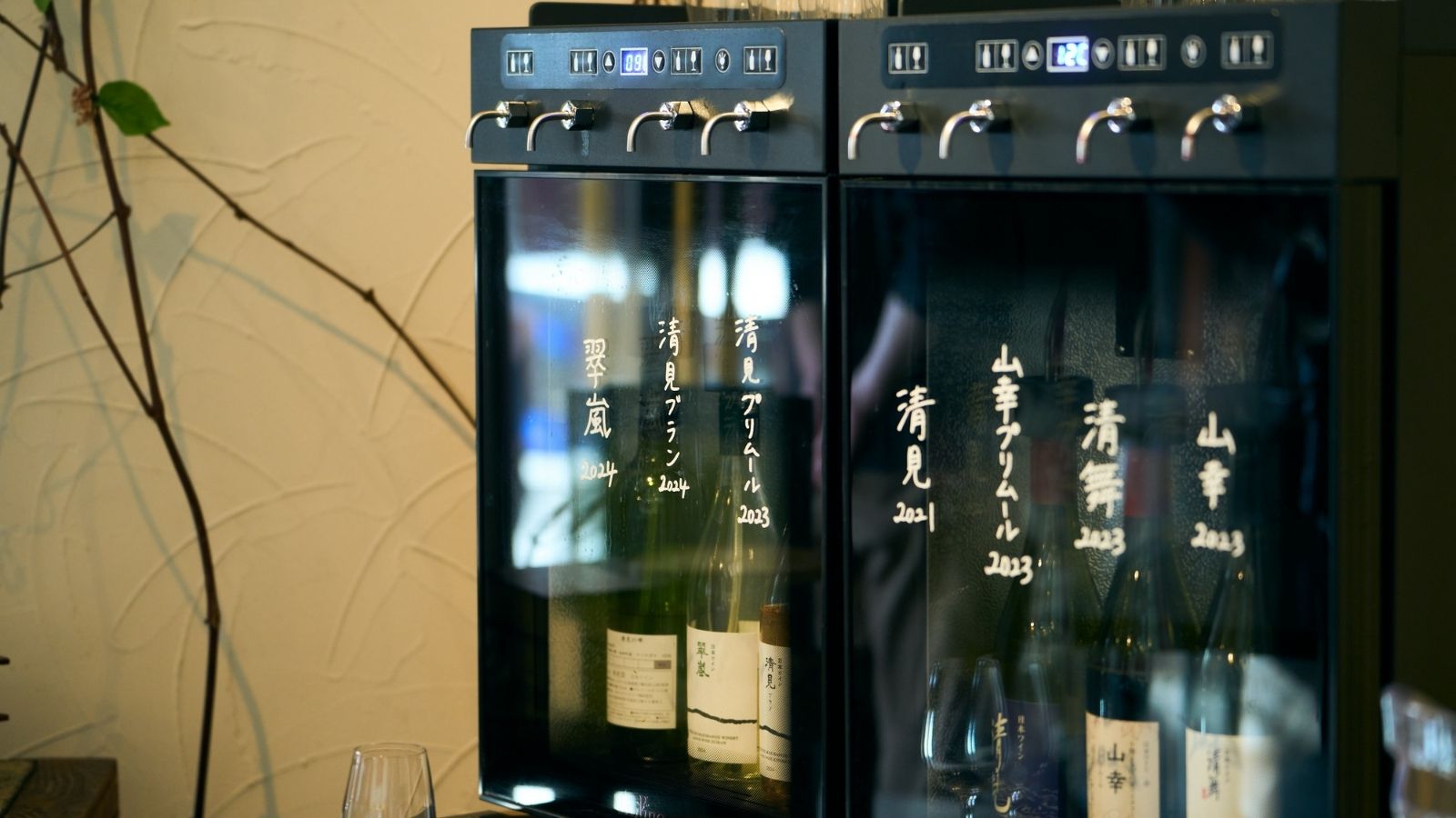 オリジナルワイン