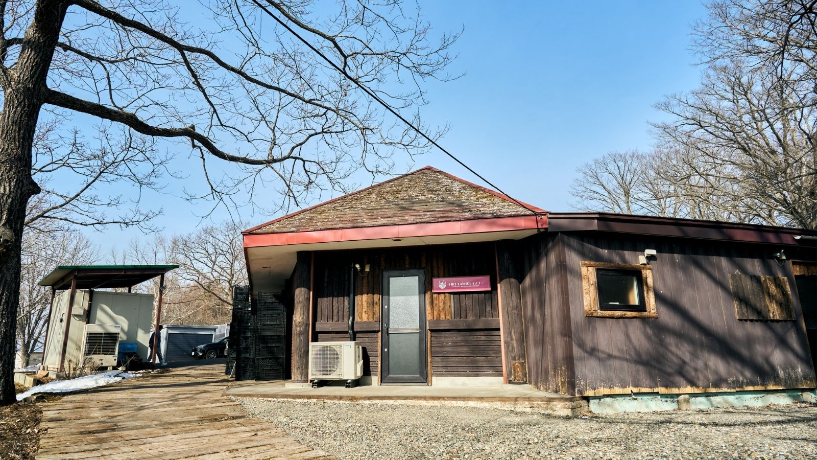 十勝まきばの家 ワイナリー