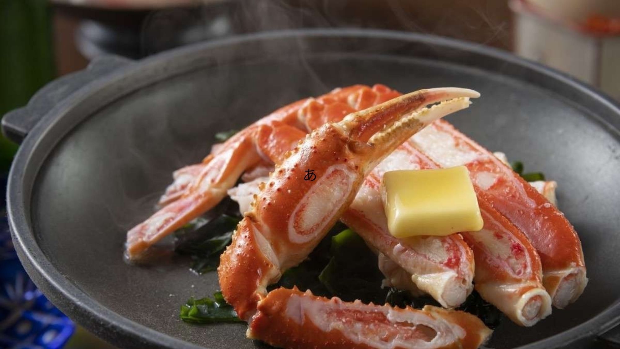 【タグ付き◆越前蟹付き会席】越前蟹お一人様まるごと1杯付き〇蟹ステーキ・蟹天婦羅・せいこ蟹釜飯他