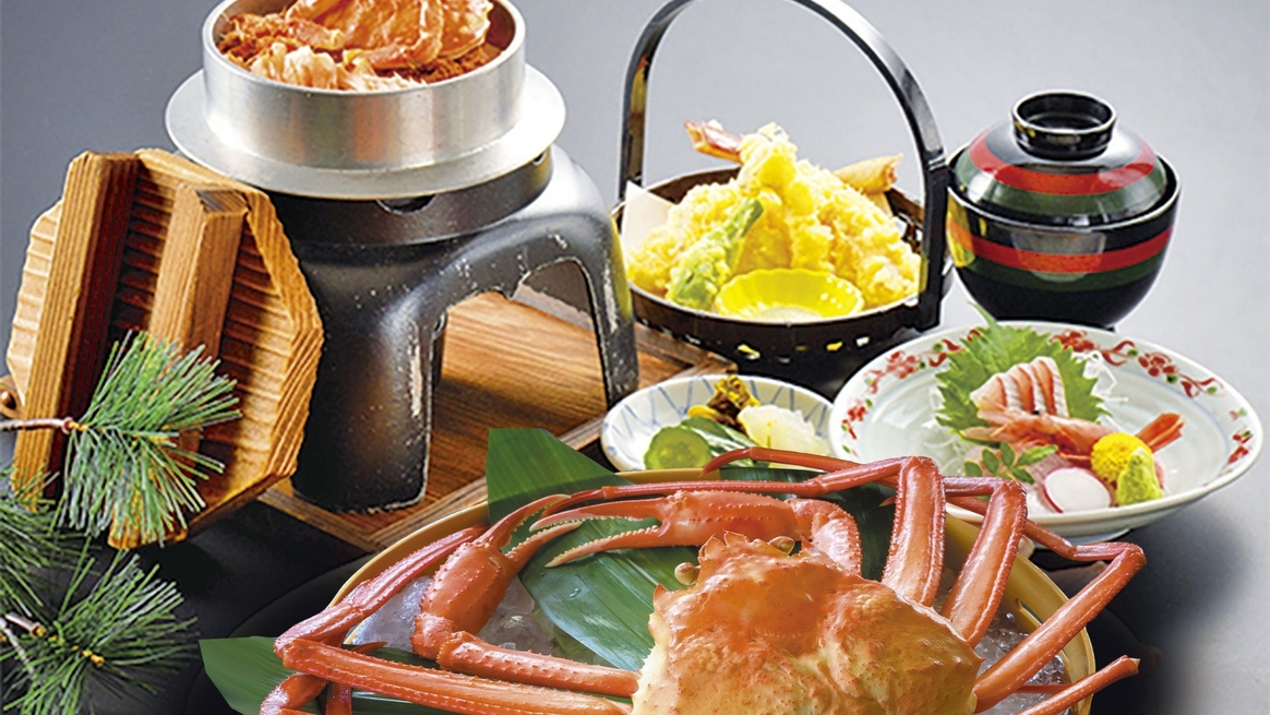 【日帰り〇ずわい蟹1杯付コース】蟹をたっぷり堪能！ずわい蟹まるごと1杯にせいこ蟹釜飯〇個室休憩＋入浴