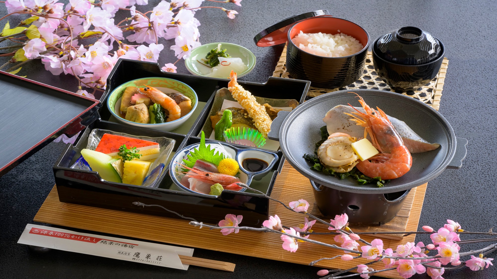 新鮮お造りに海鮮陶板焼き＜松花堂弁当＞春の日帰りプラン